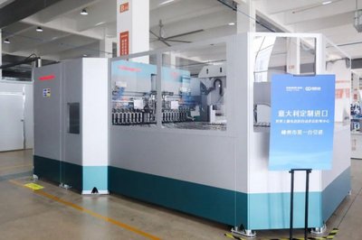 紹興市及嵊州市百人團調(diào)研金帝集成灶“未來工廠”試點項目 信息化集成引領智造新篇章